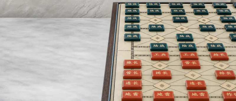 中国军棋棋盘与棋子插画